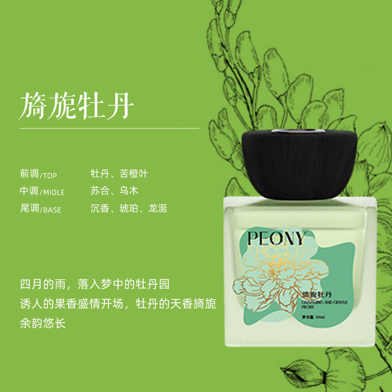 唐花传奇十二花神无火香薰-夏