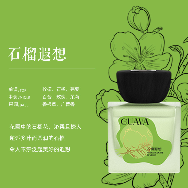 唐花传奇十二花神无火香薰-夏