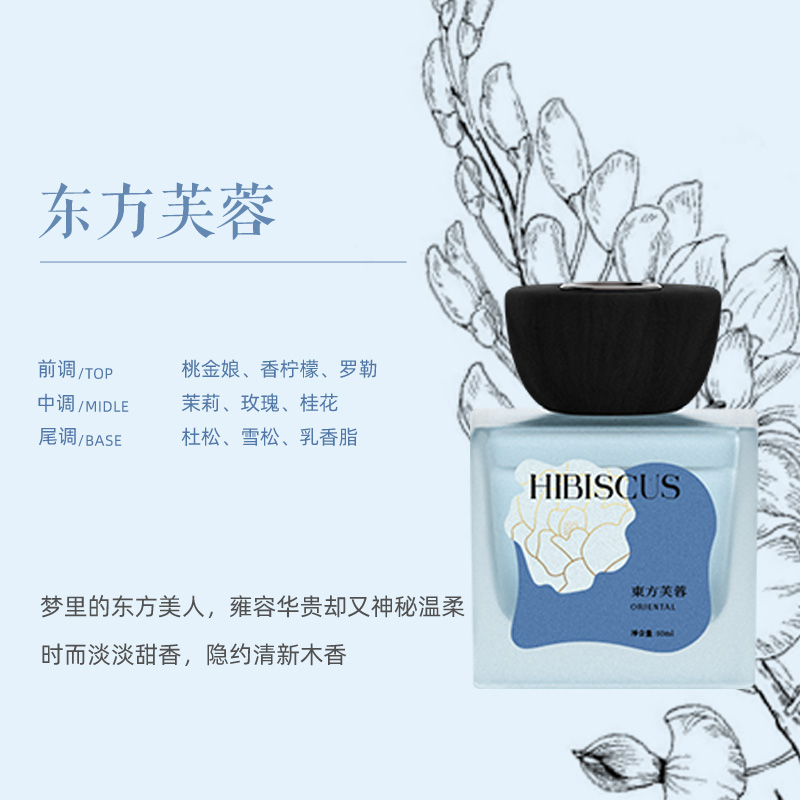 唐花传奇十二花神无火香薰-冬