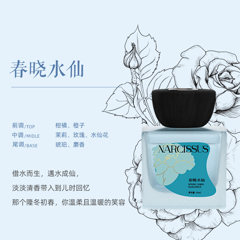 唐花传奇十二花神无火香薰-冬