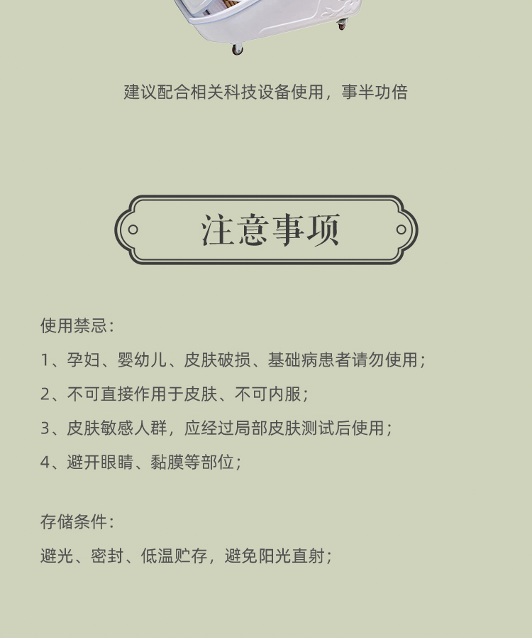 五行精油套装