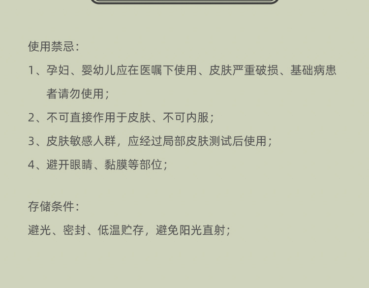 八卦精油【坤】
