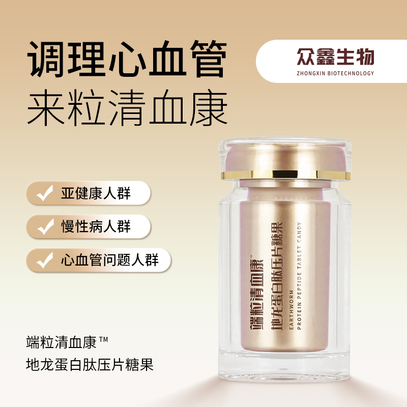 清血康