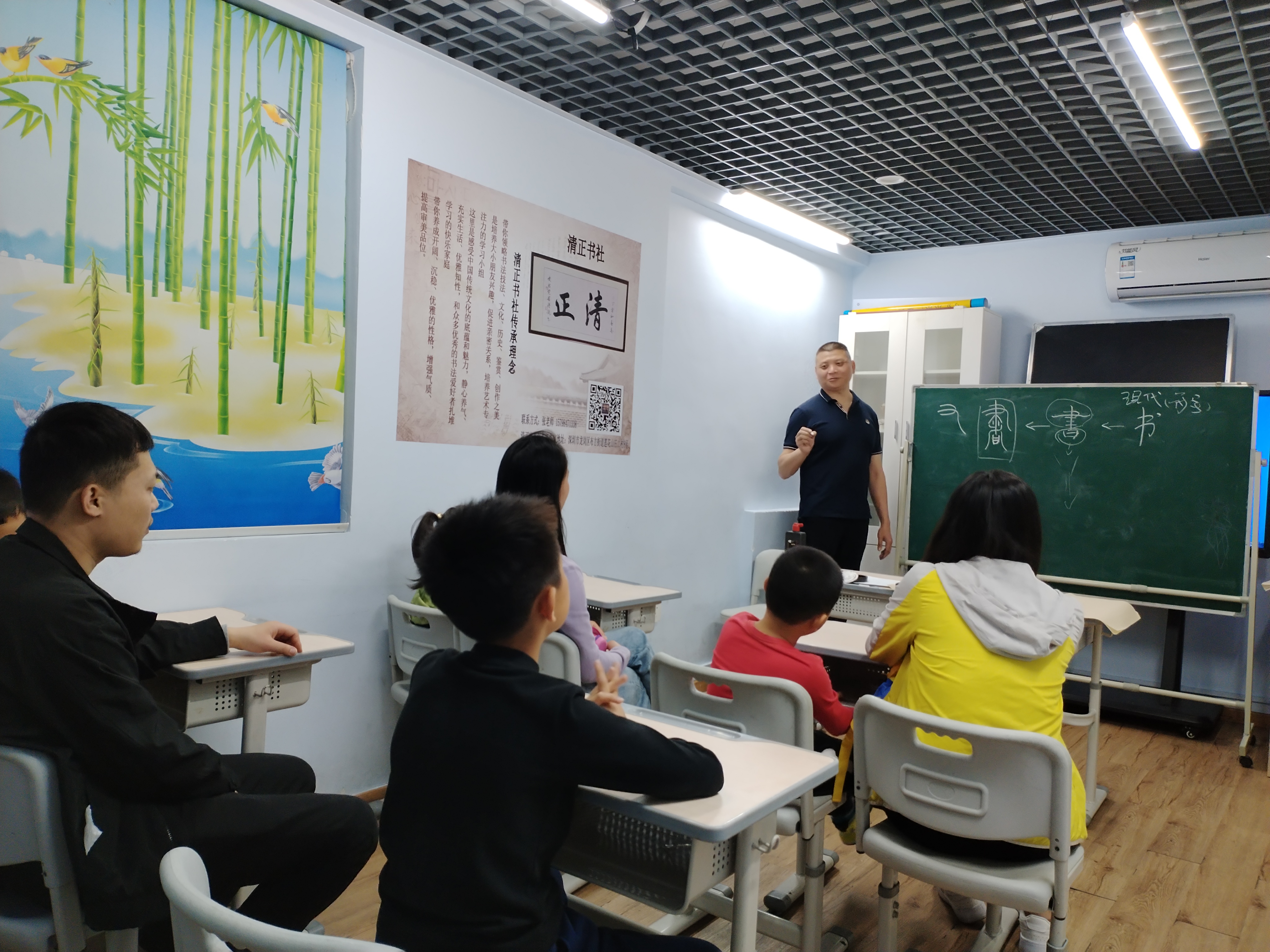 清正书社—每周书法