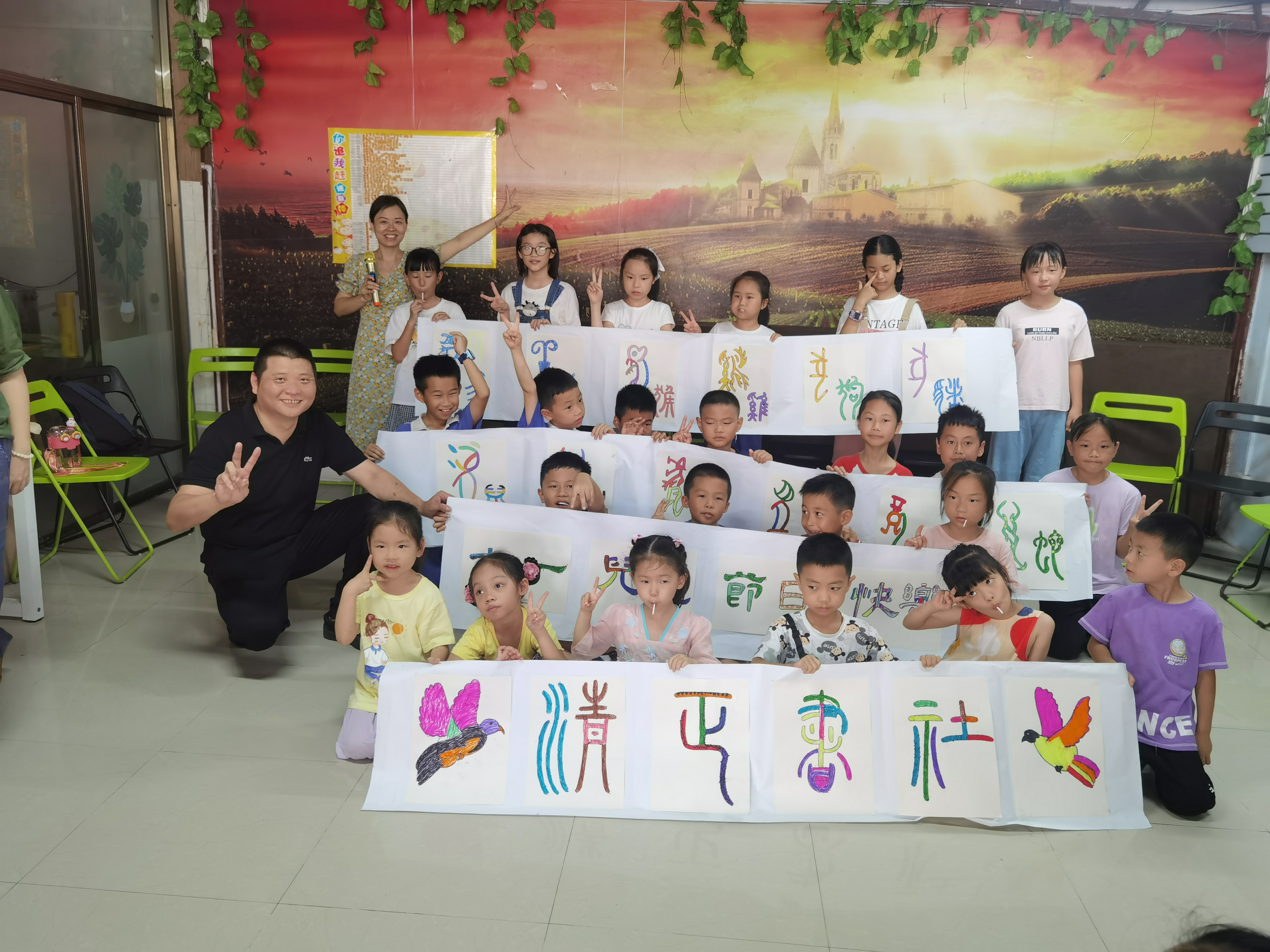 清正书社与孩子们一起举办“甲骨/篆文十米长卷绘文字”主题活动圆满成功！