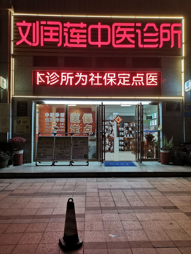 诚聘调剂员
