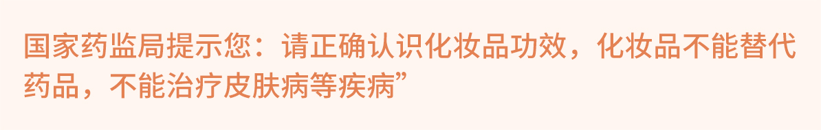 1号-24小时日夜home care干性肌肤解决方案12次