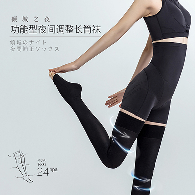 下肢机能热疗