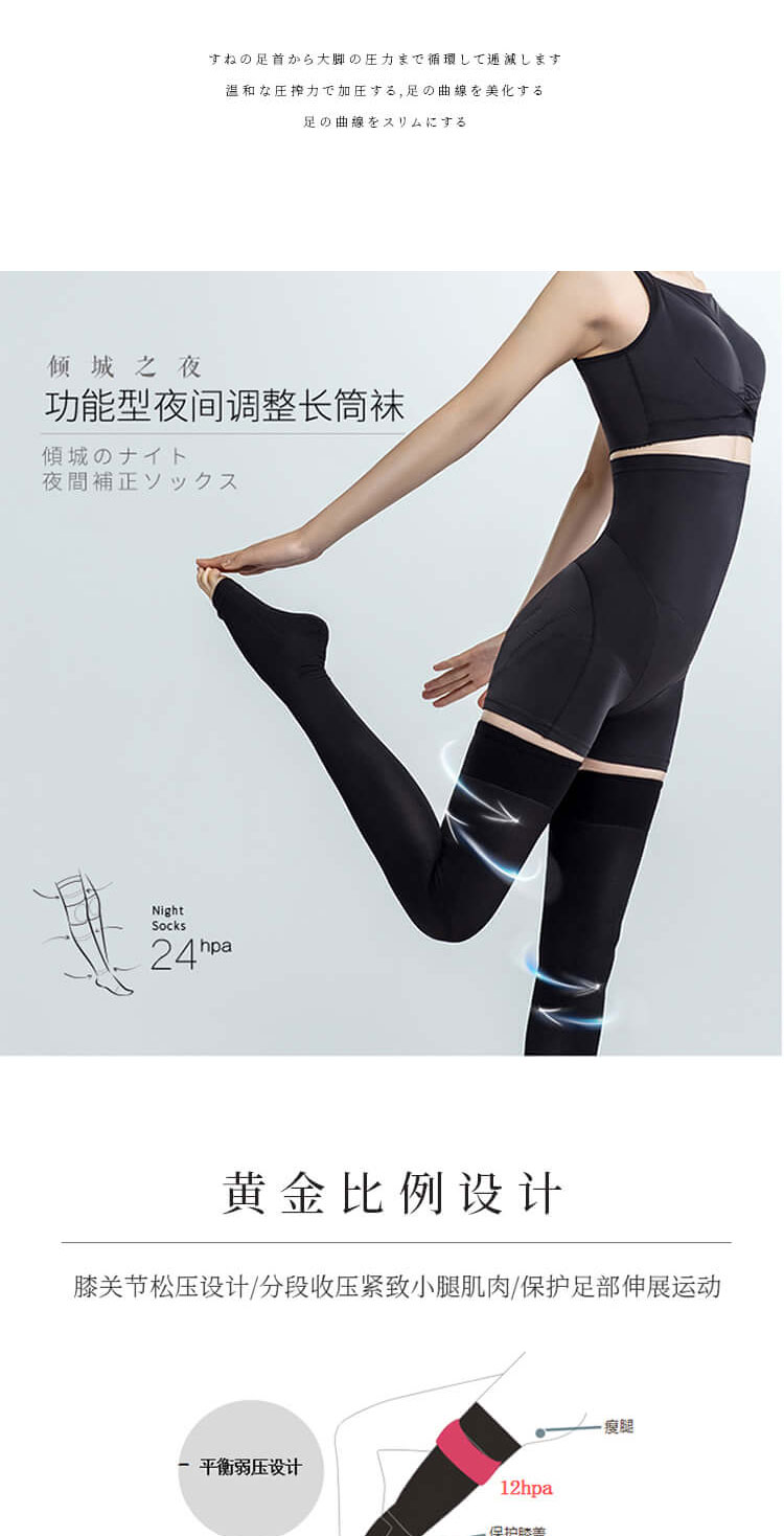下肢机能热疗