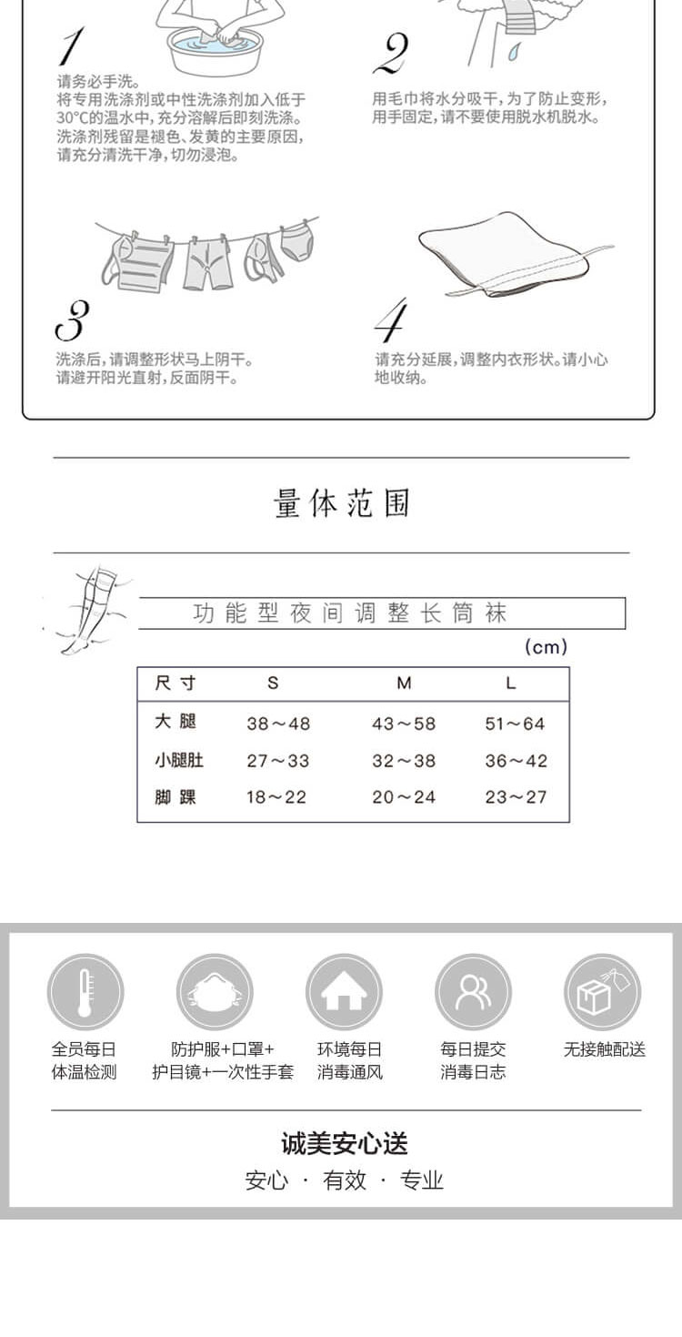 下肢机能热疗