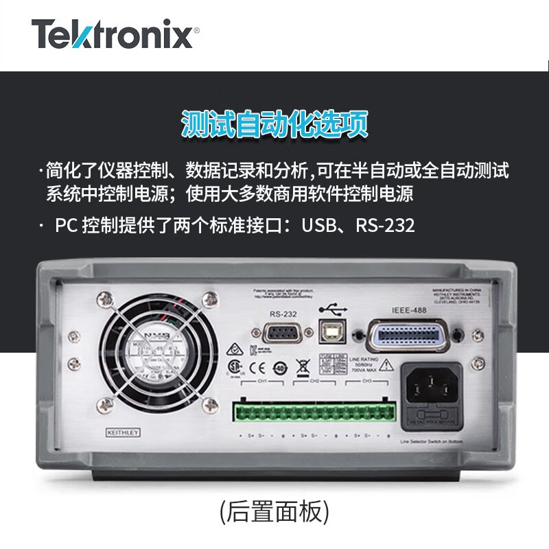 2230 高功率可编程电源