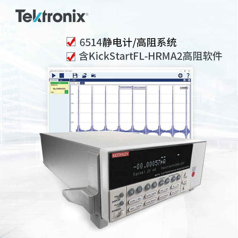 Keithley 6500、6430 系列高电阻/低电流静电计