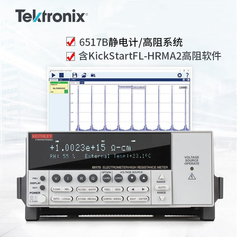 Keithley 6500、6430 系列高电阻/低电流静电计