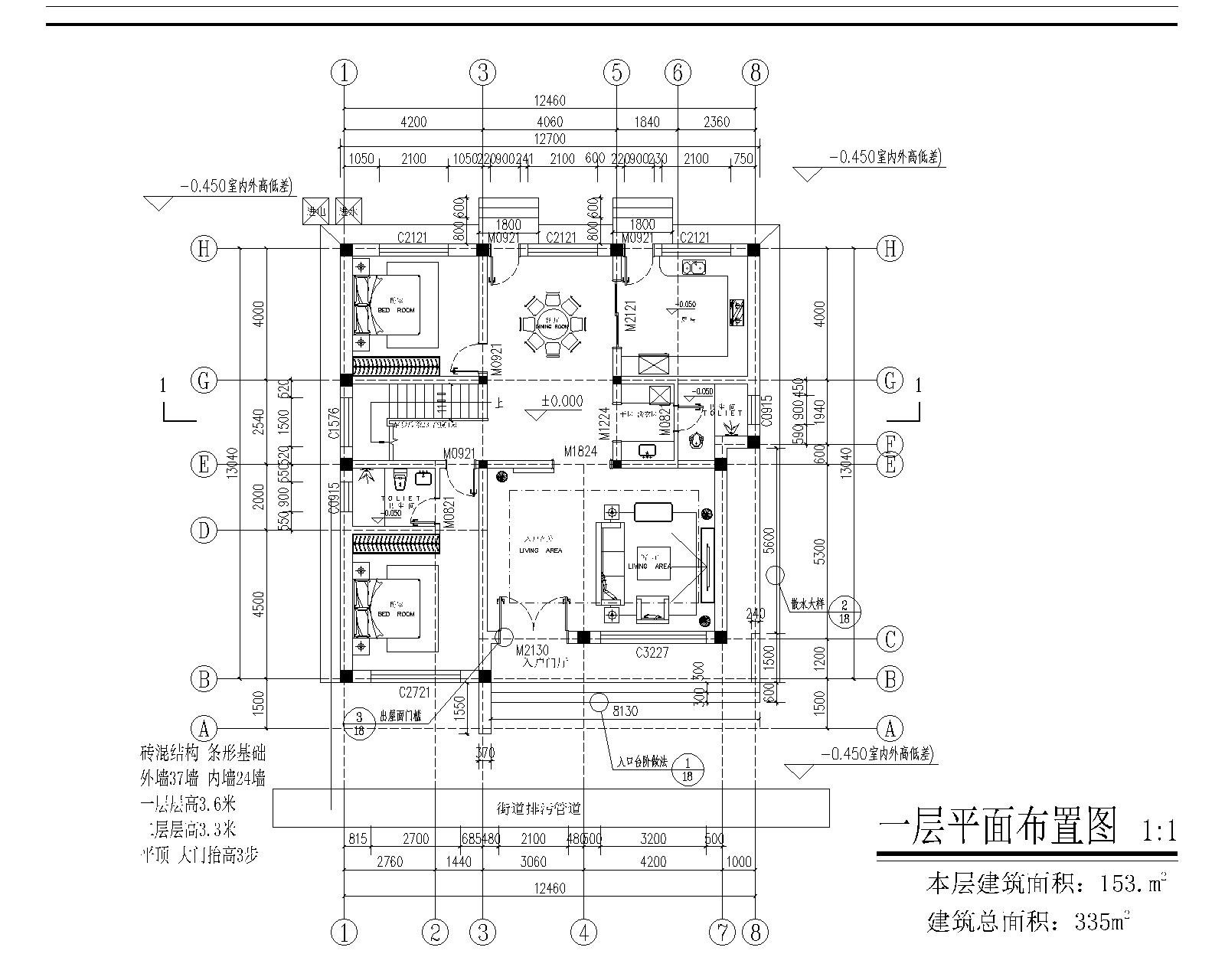 【F001款】成品图纸现代风格二层乡村别墅农村自建房设计图纸（全套图纸）打印版