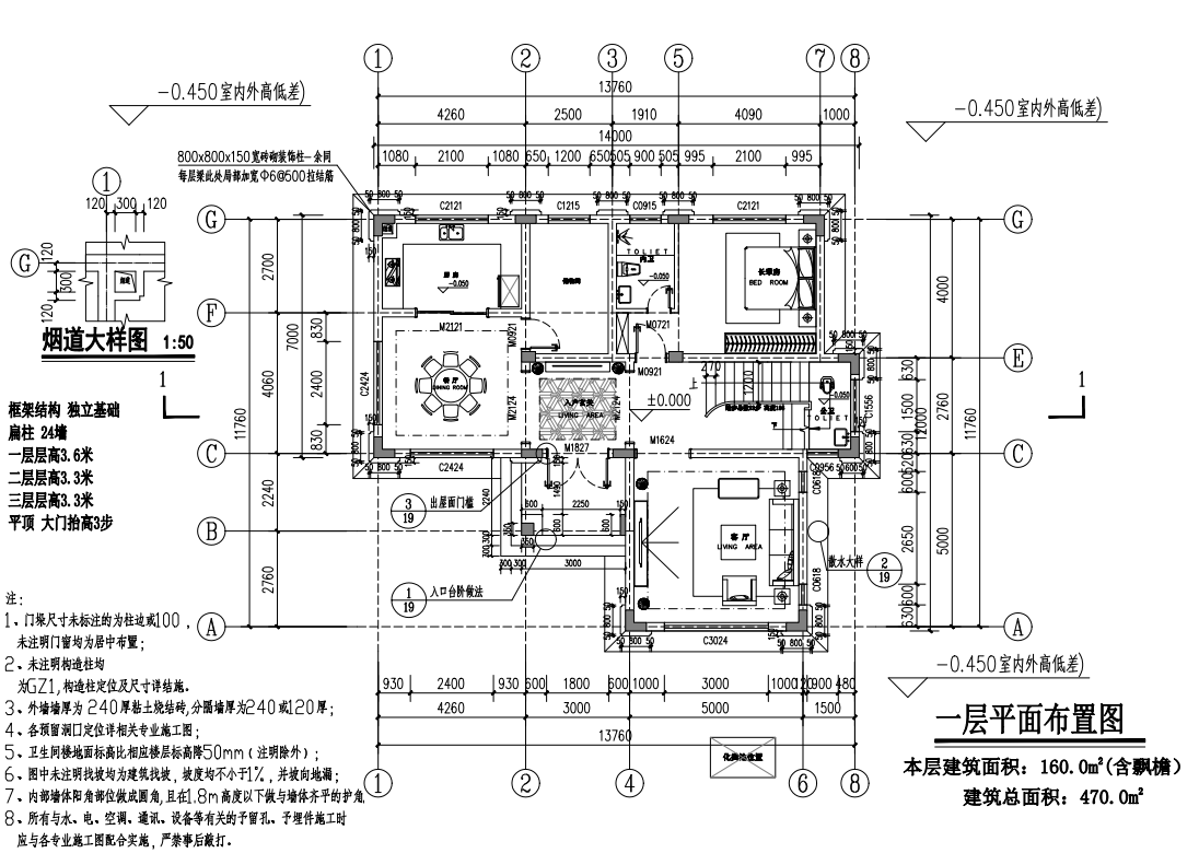 【F004款】成品图纸新中式三层乡村别墅农村自建房设计图纸（全套图纸）打印版.....