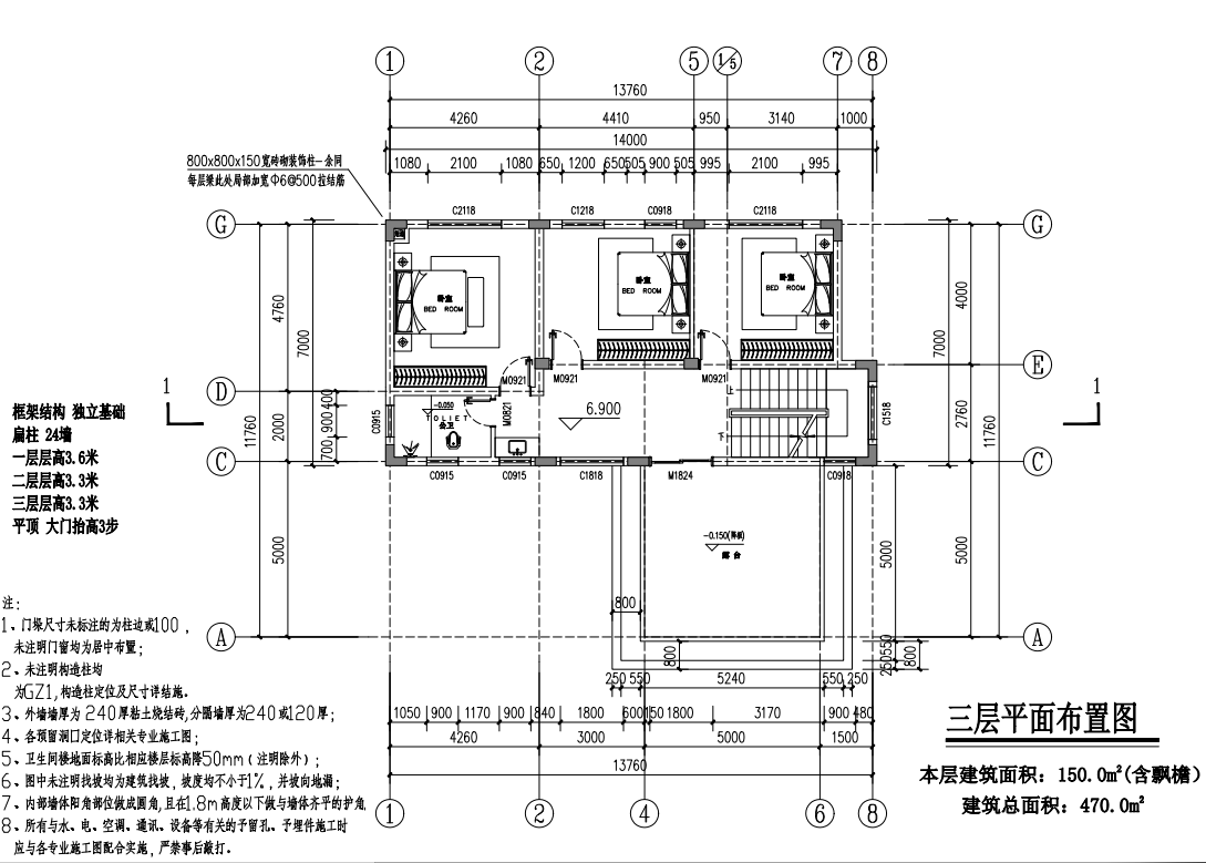 【F004款】成品图纸新中式三层乡村别墅农村自建房设计图纸（全套图纸）打印版.....