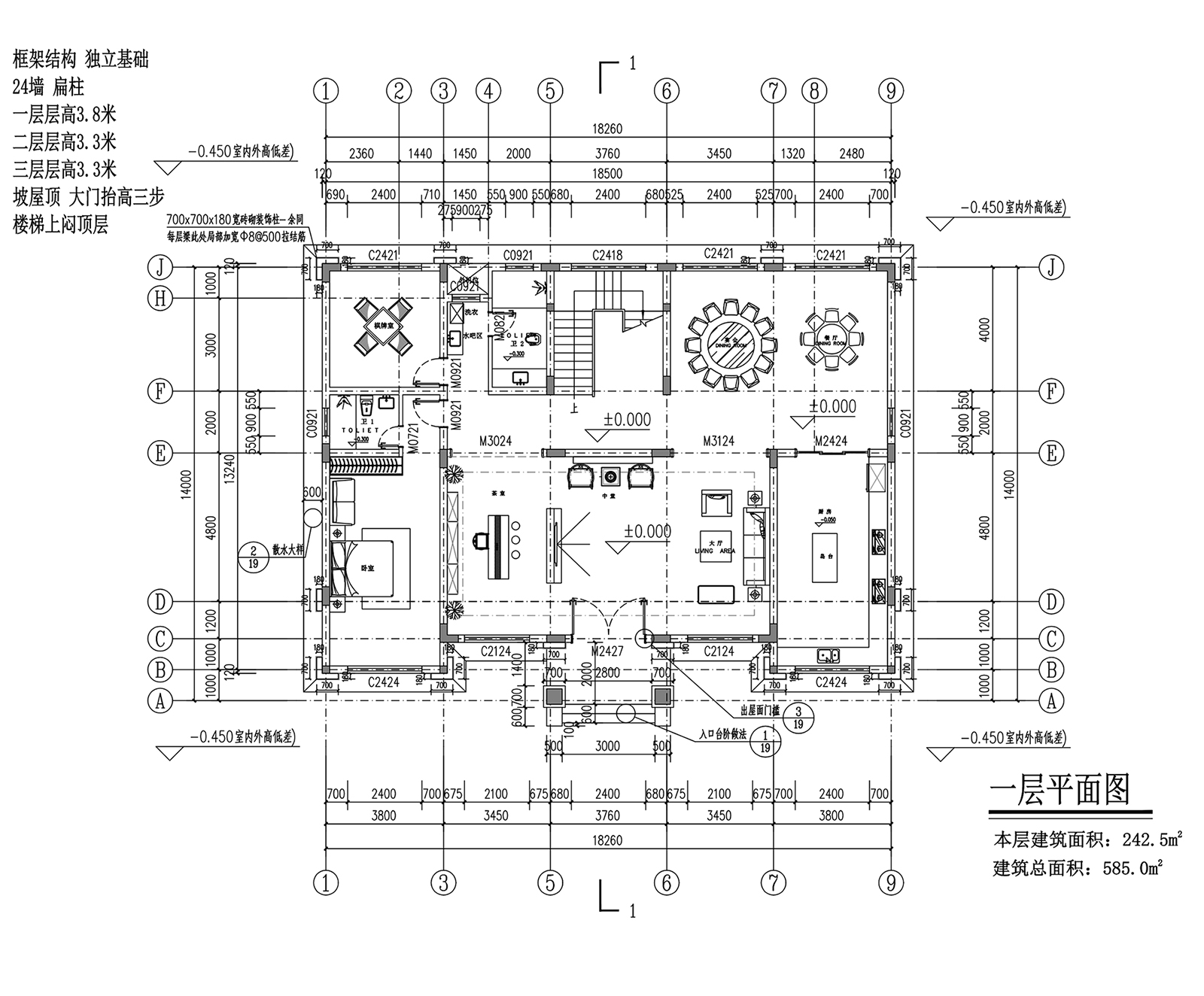 【F085款】成品图纸新中式三层乡村别墅农村自建房设计图纸（全套图纸）打印版.....