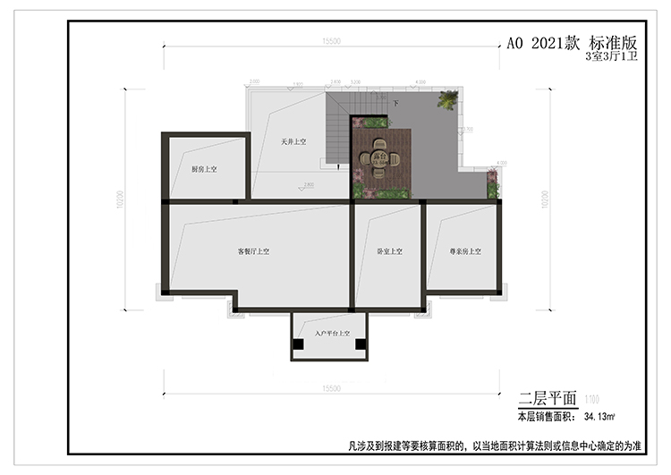 【BJ002款】成品图纸海派风格一层乡村别墅农村自建房设计图纸（全套图纸）打印版