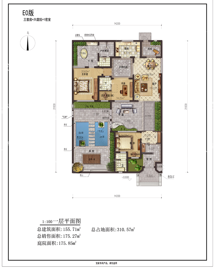 【BJ013款】成品图纸中式合院乡村别墅农村自建房设计图纸（全套图纸）打印版