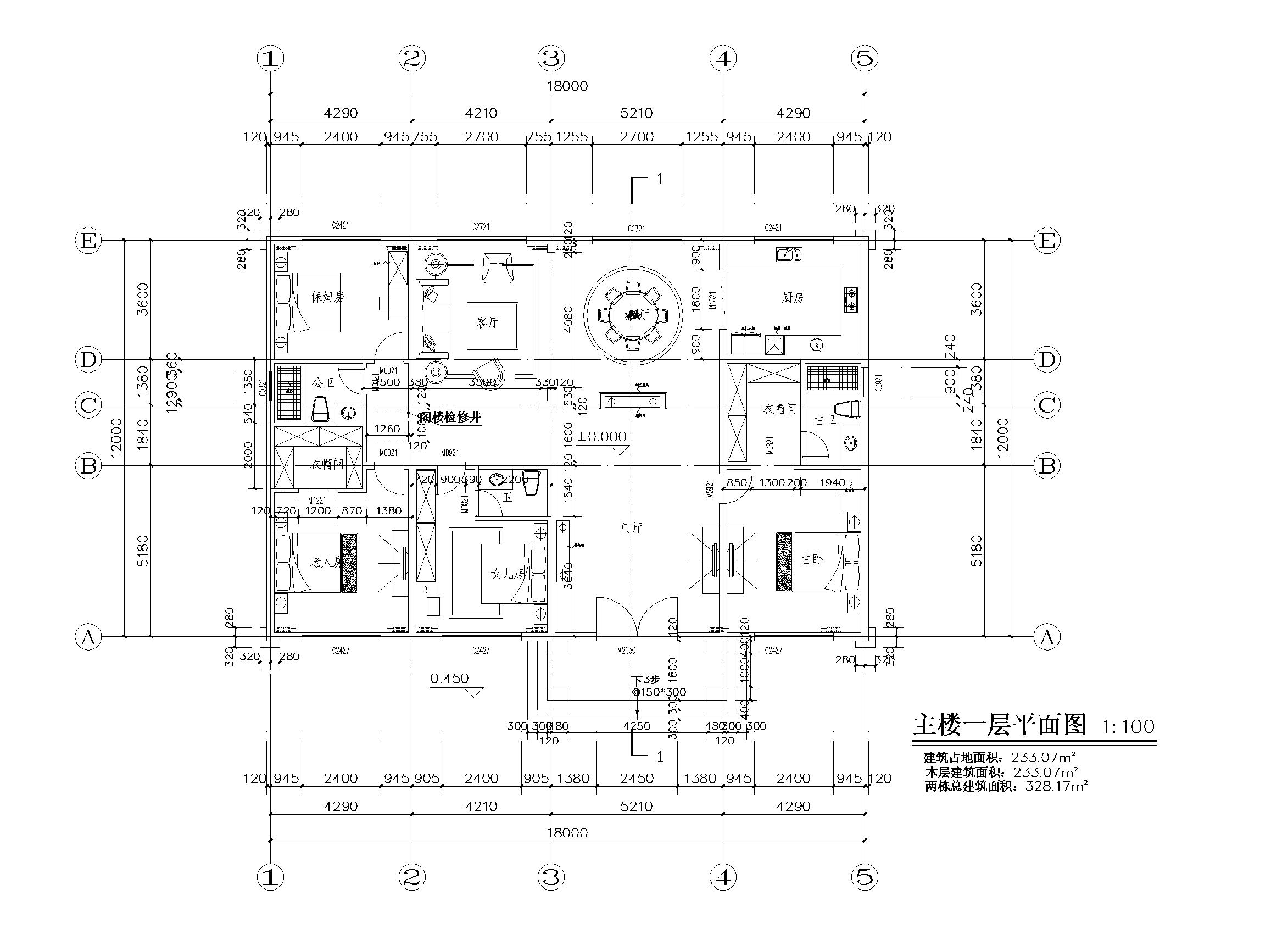 【JG021款】成品图纸欧式一层带车库乡村别墅农村自建房设计图纸（全套图纸）打印版