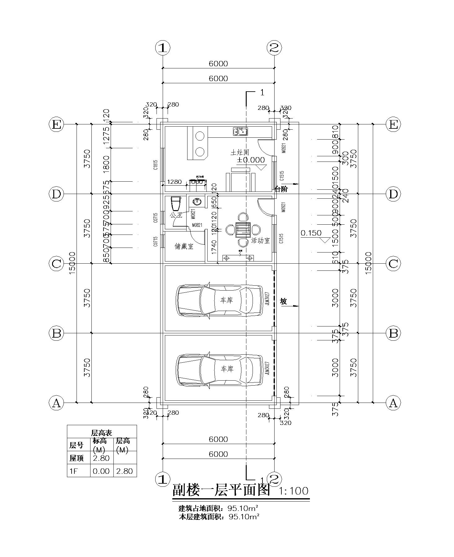 【JG021款】成品图纸欧式一层带车库乡村别墅农村自建房设计图纸（全套图纸）打印版