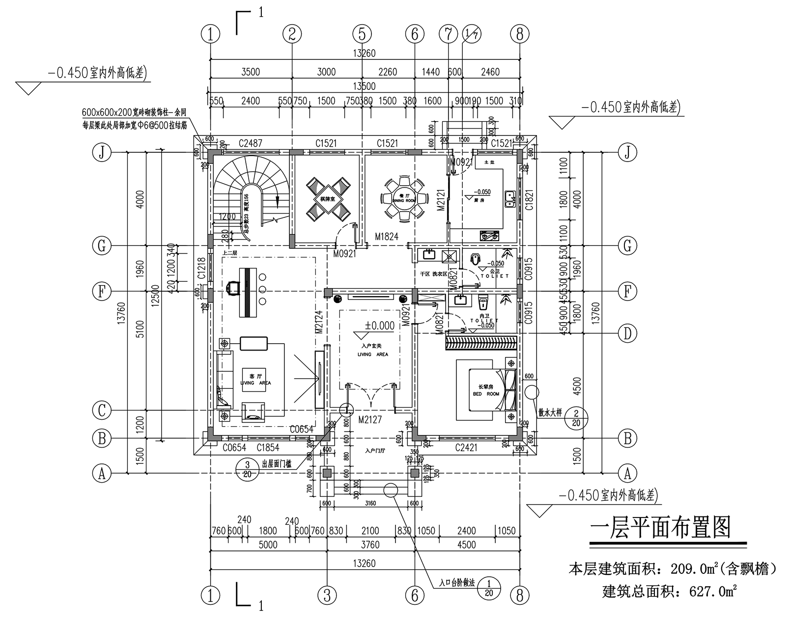 【F005款】成品图纸新中式三层乡村别墅农村自建房设计图纸（全套图纸）打印版.....