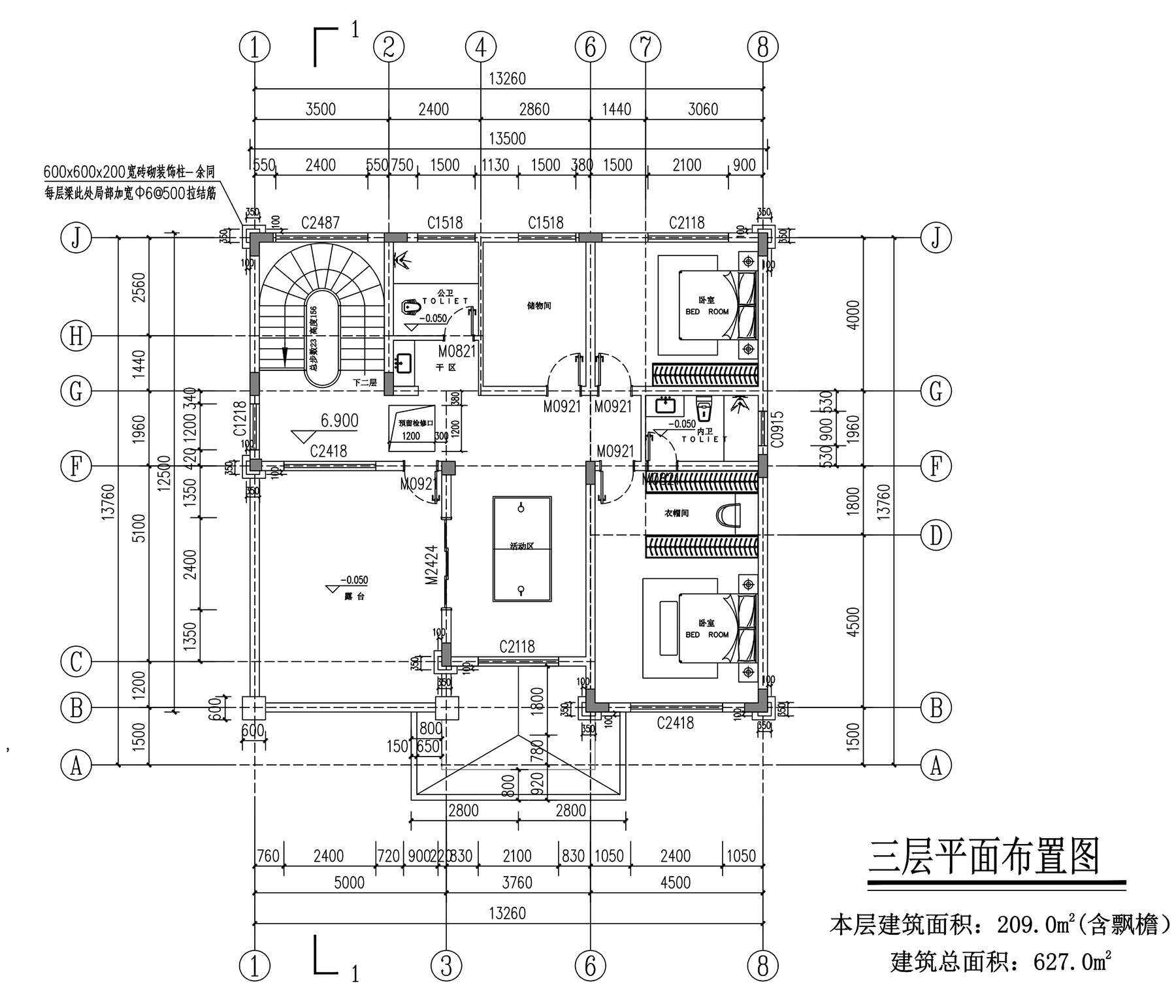 【F005款】成品图纸新中式三层乡村别墅农村自建房设计图纸（全套图纸）打印版.....