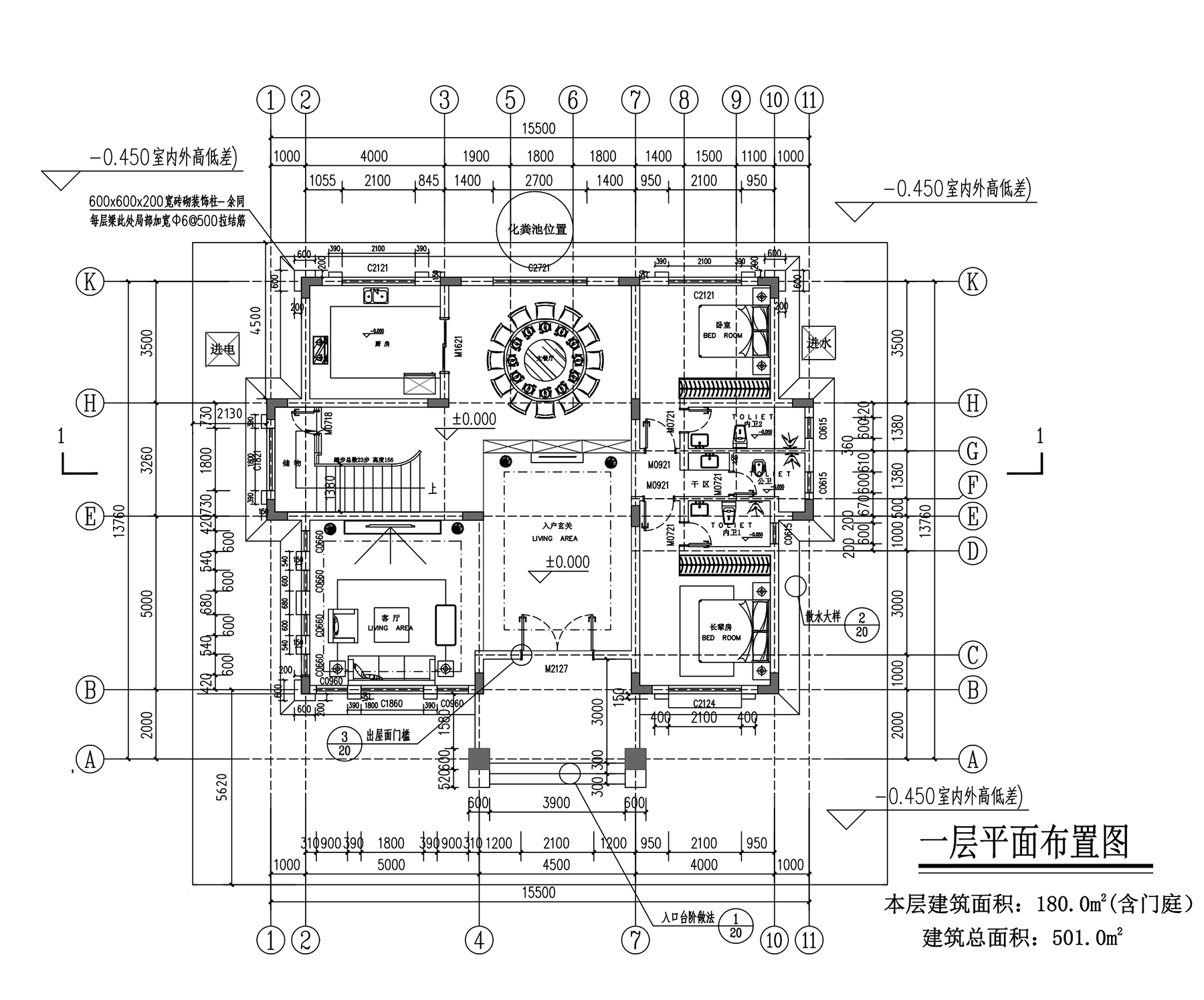 【F006款】成品图纸新中式三层乡村别墅农村自建房设计图纸（全套图纸）打印版.....