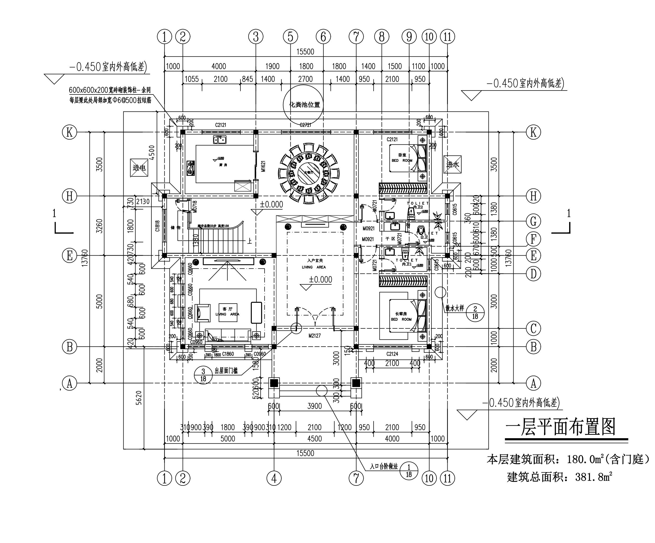 【F007款】成品图纸新中式二层乡村别墅农村自建房设计图纸（全套图纸）打印版.....