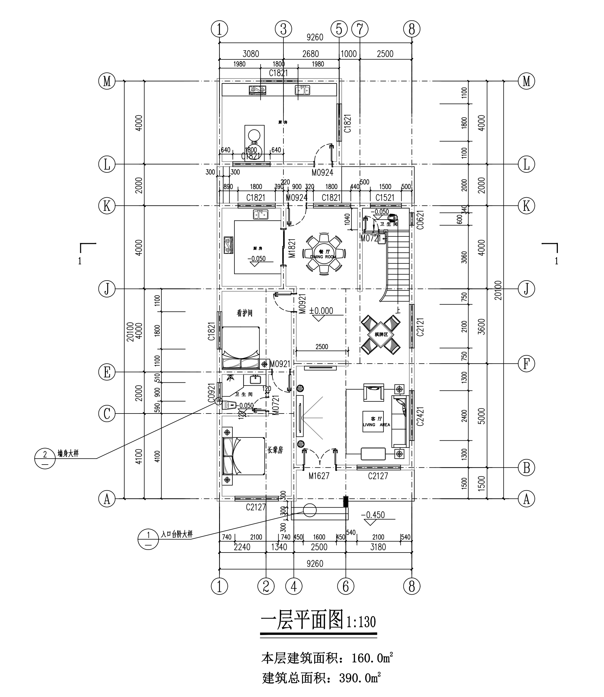 【F009款】成品图纸中式三层乡村别墅农村自建房设计图纸（全套图纸）打印版.....