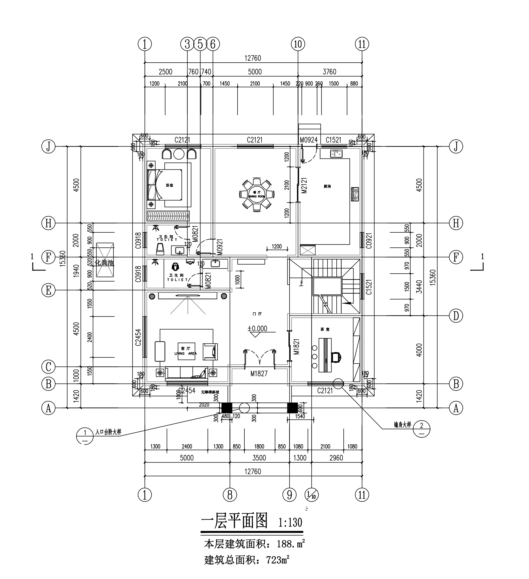 【F010款】成品图纸欧式四层乡村别墅农村自建房设计图纸（全套图纸）打印版.....