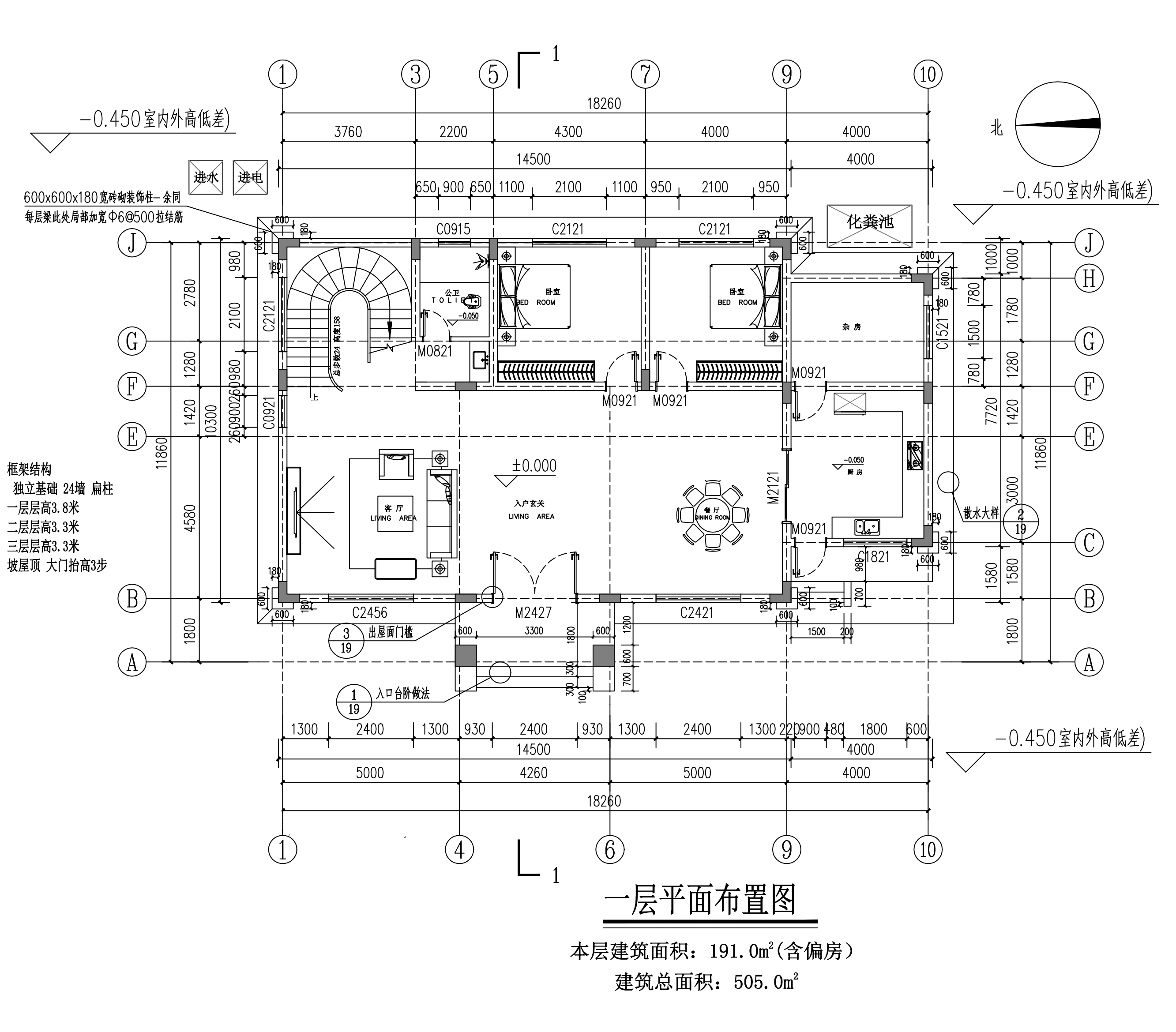 【F013款】成品图纸欧式三层乡村别墅农村自建房设计图纸（全套图纸）打印版.....