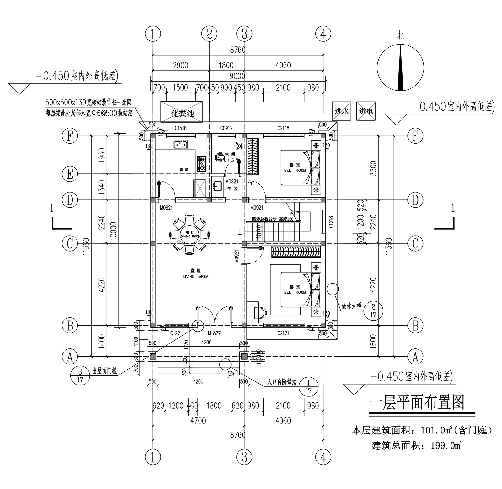 【F014款】成品图纸欧式二层乡村别墅农村自建房设计图纸（全套图纸）打印版.....