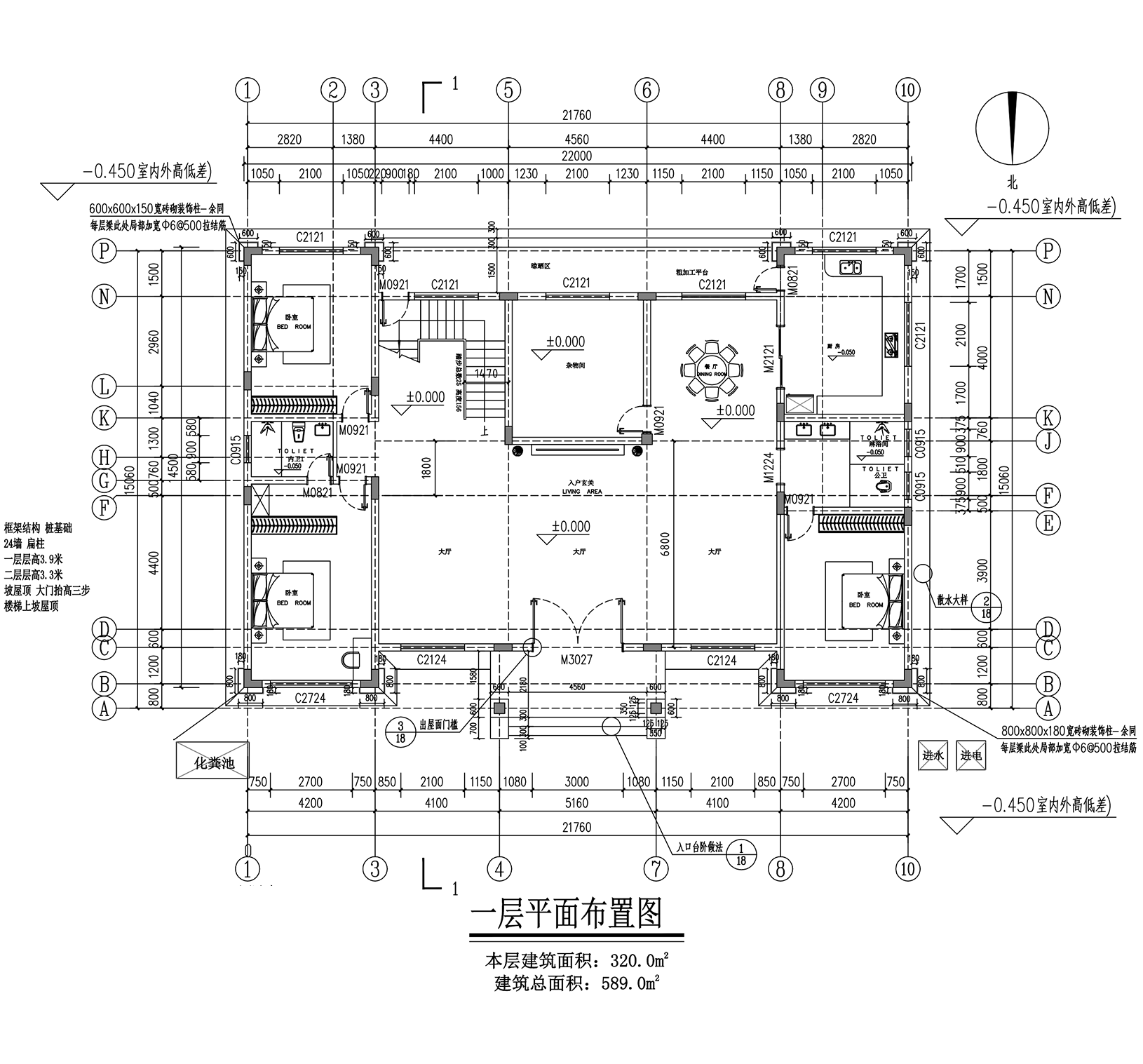 【F016款】成品图纸中式二层乡村别墅农村自建房设计图纸（全套图纸）打印版.....