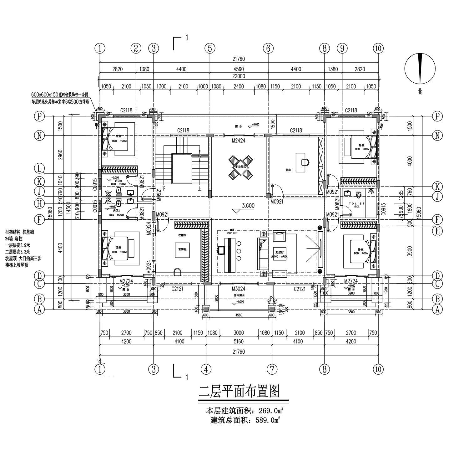 【F016款】成品图纸中式二层乡村别墅农村自建房设计图纸（全套图纸）打印版.....