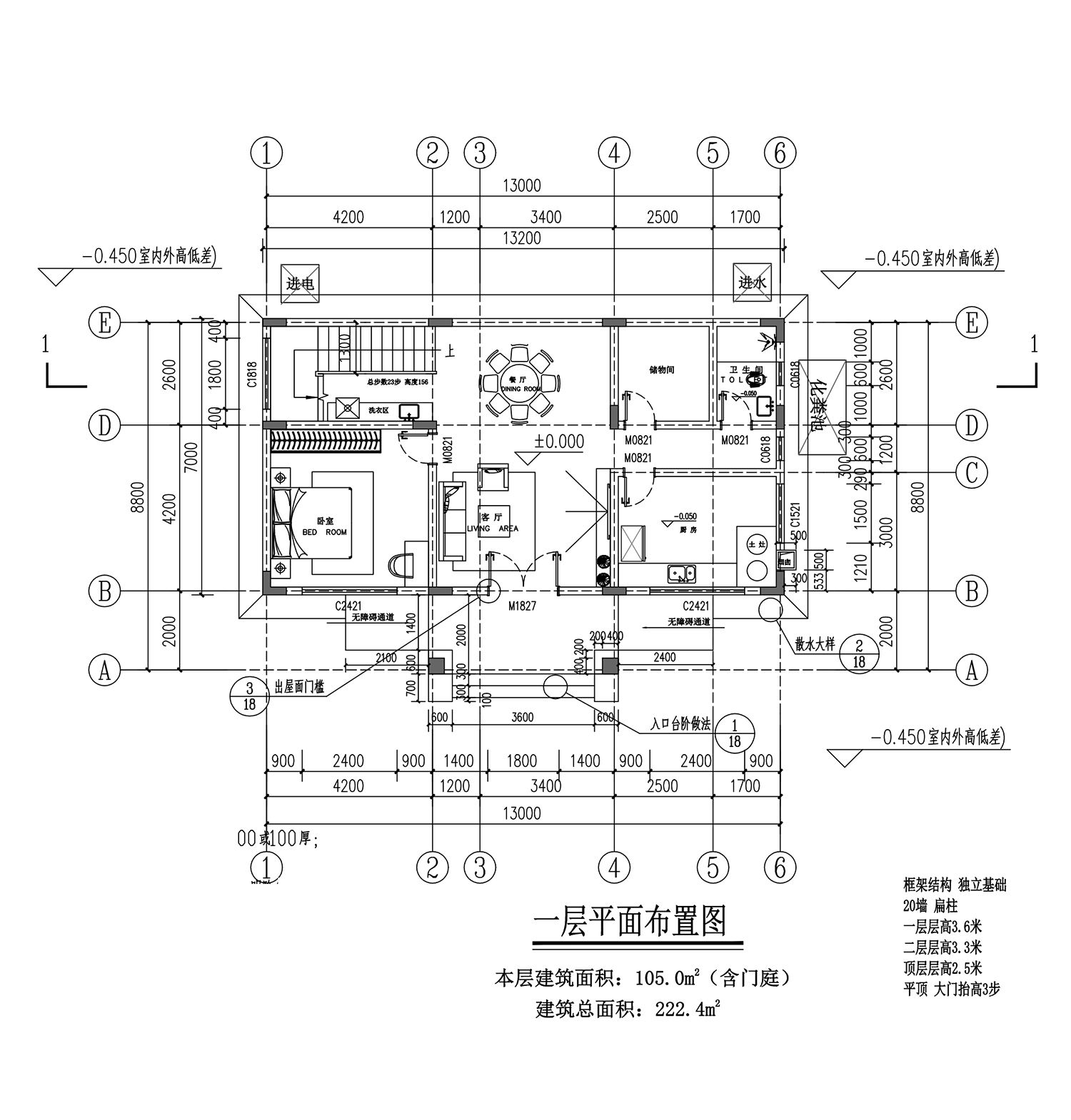 【F022款】成品图纸欧式二层乡村别墅农村自建房设计图纸（全套图纸）打印版.....