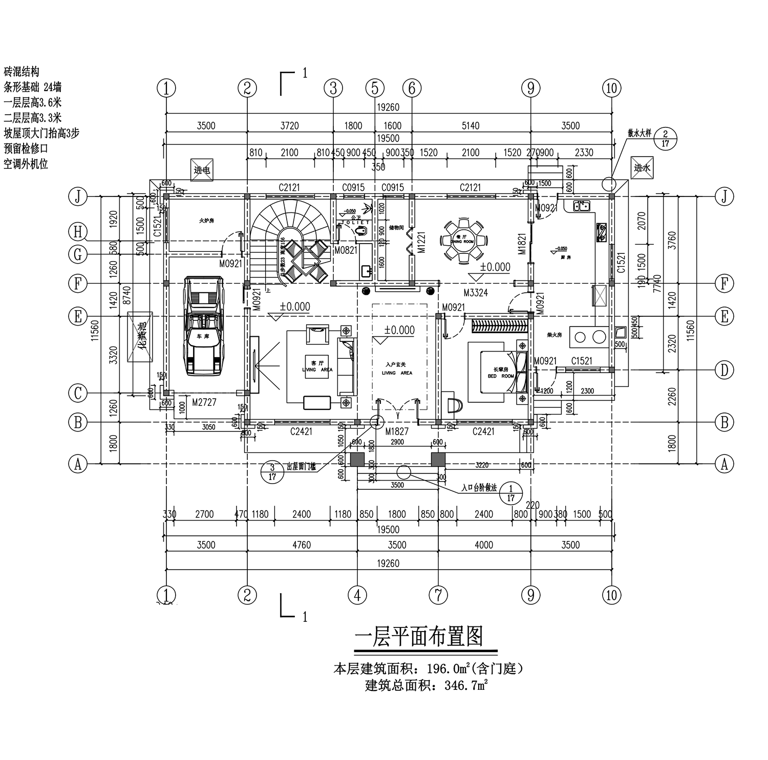 【F023款】成品图纸新中式二层乡村别墅农村自建房设计图纸（全套图纸）打印版.....