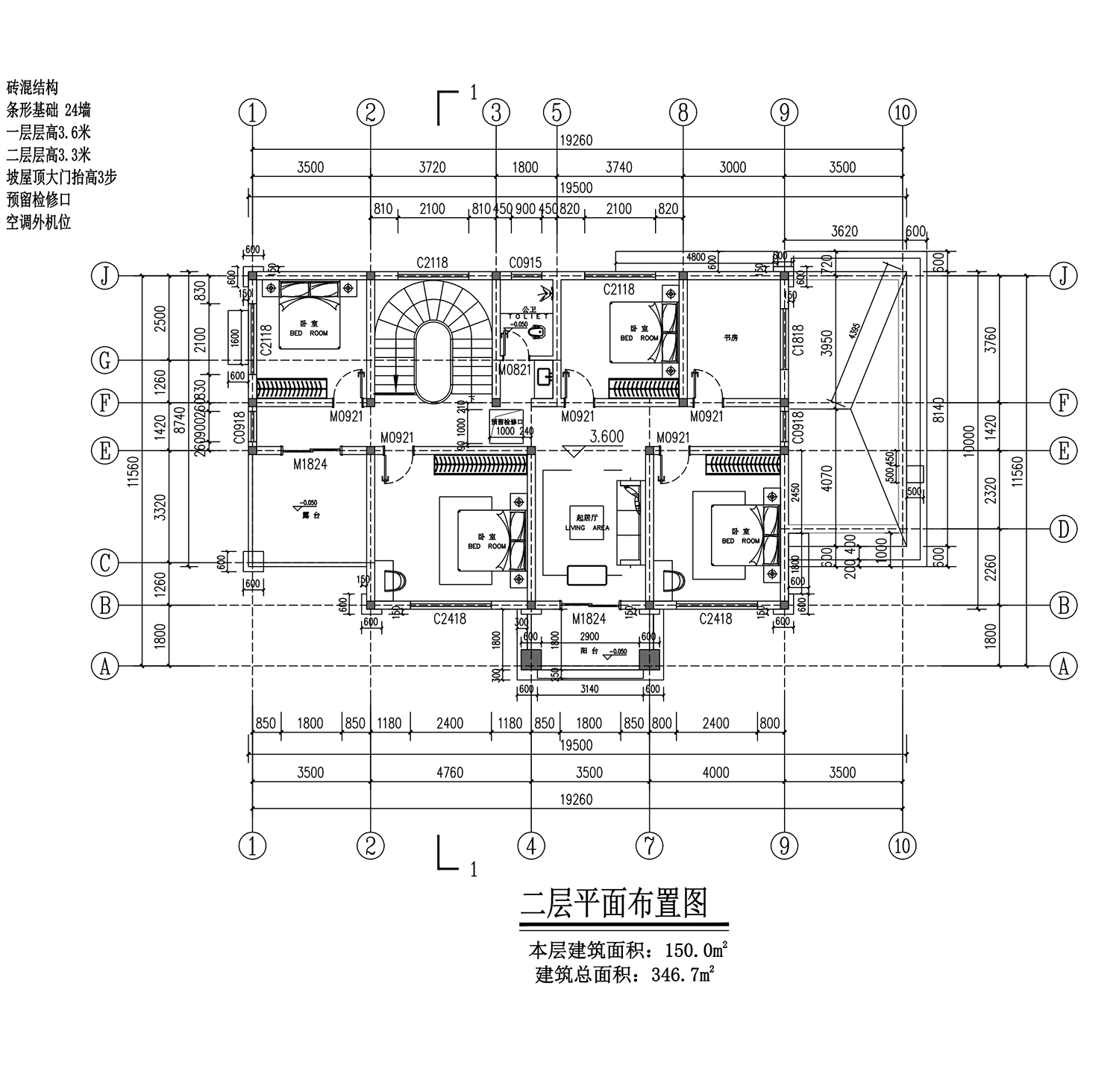 【F023款】成品图纸新中式二层乡村别墅农村自建房设计图纸（全套图纸）打印版.....