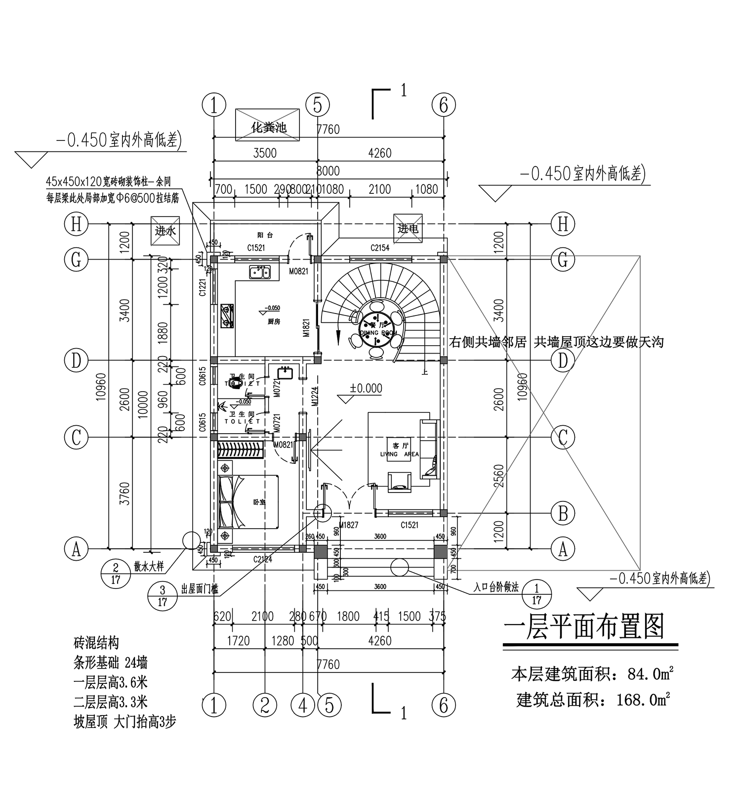 【F024款】成品图纸欧式二层乡村别墅农村自建房设计图纸（全套图纸）打印版.....