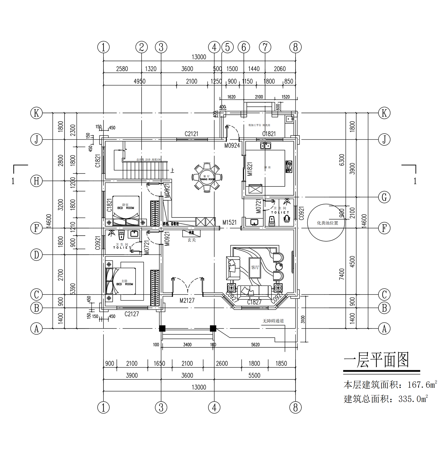 【F026款】成品图纸欧式二层乡村别墅农村自建房设计图纸（全套图纸）打印版.....