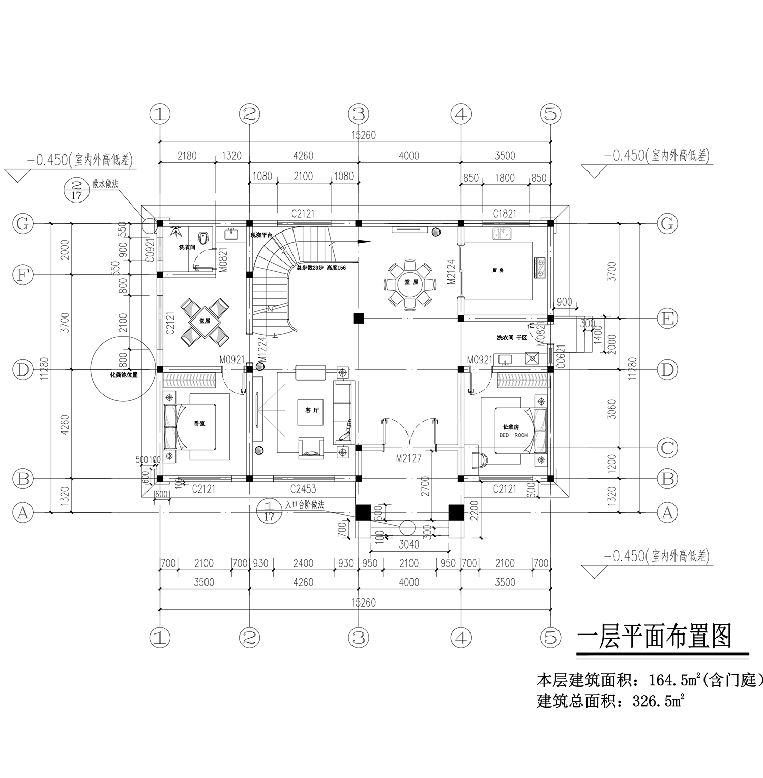 【F027款】成品图纸欧式二层乡村别墅农村自建房设计图纸（全套图纸）打印版.....