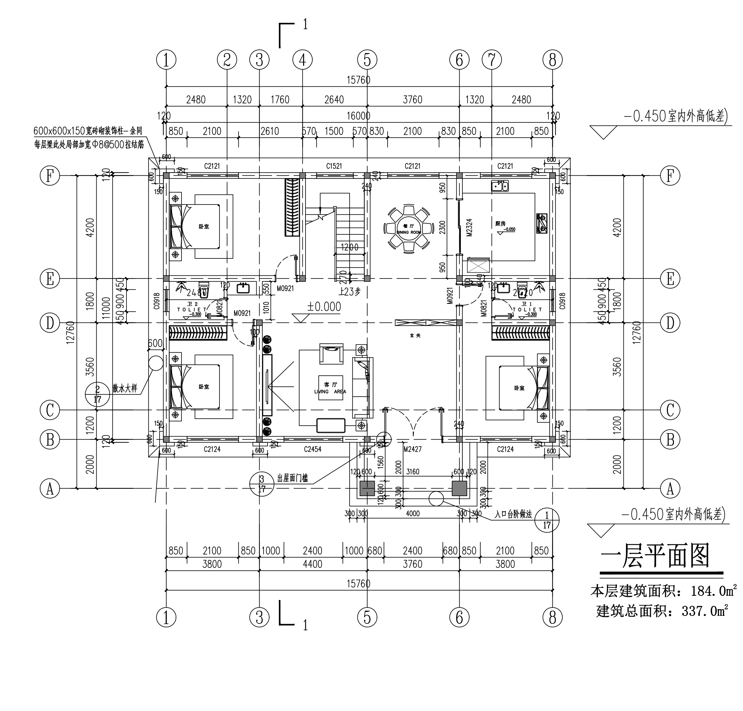 【F028款】成品图纸新中式二层乡村别墅农村自建房设计图纸（全套图纸）打印版.....