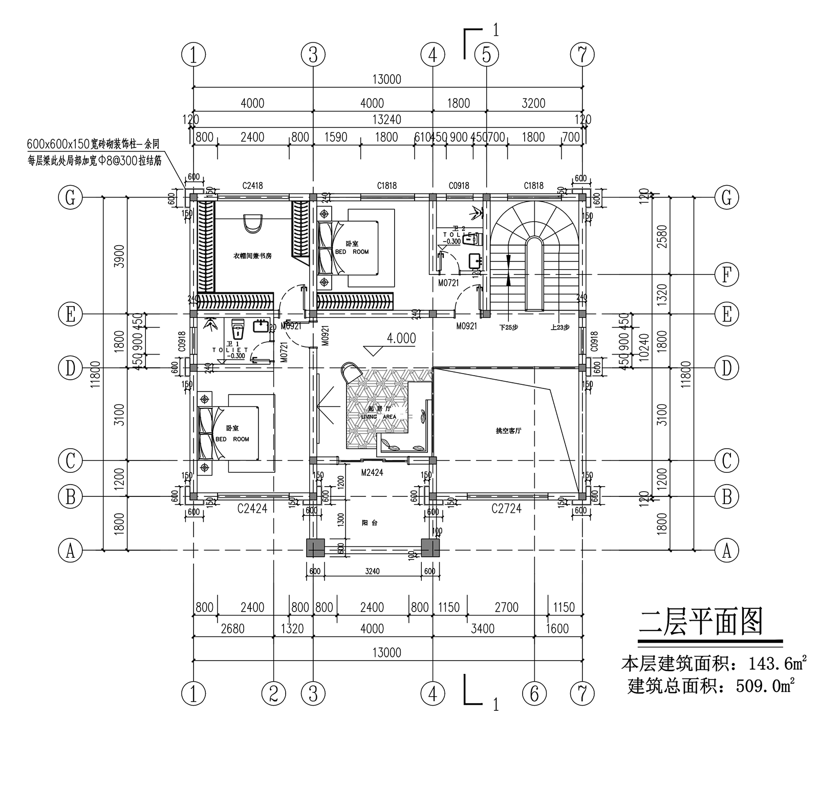 【F032款】成品图纸欧式风格四层挑高客厅乡村别墅农村自建房设计图纸（全套图纸）打印版.....