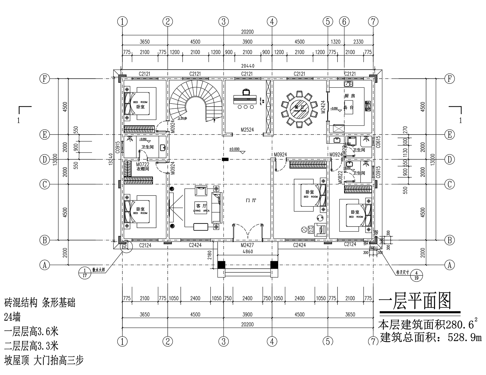 【F036款】成品图纸新中式风格二层乡村别墅农村自建房设计图纸（全套图纸）打印版.....