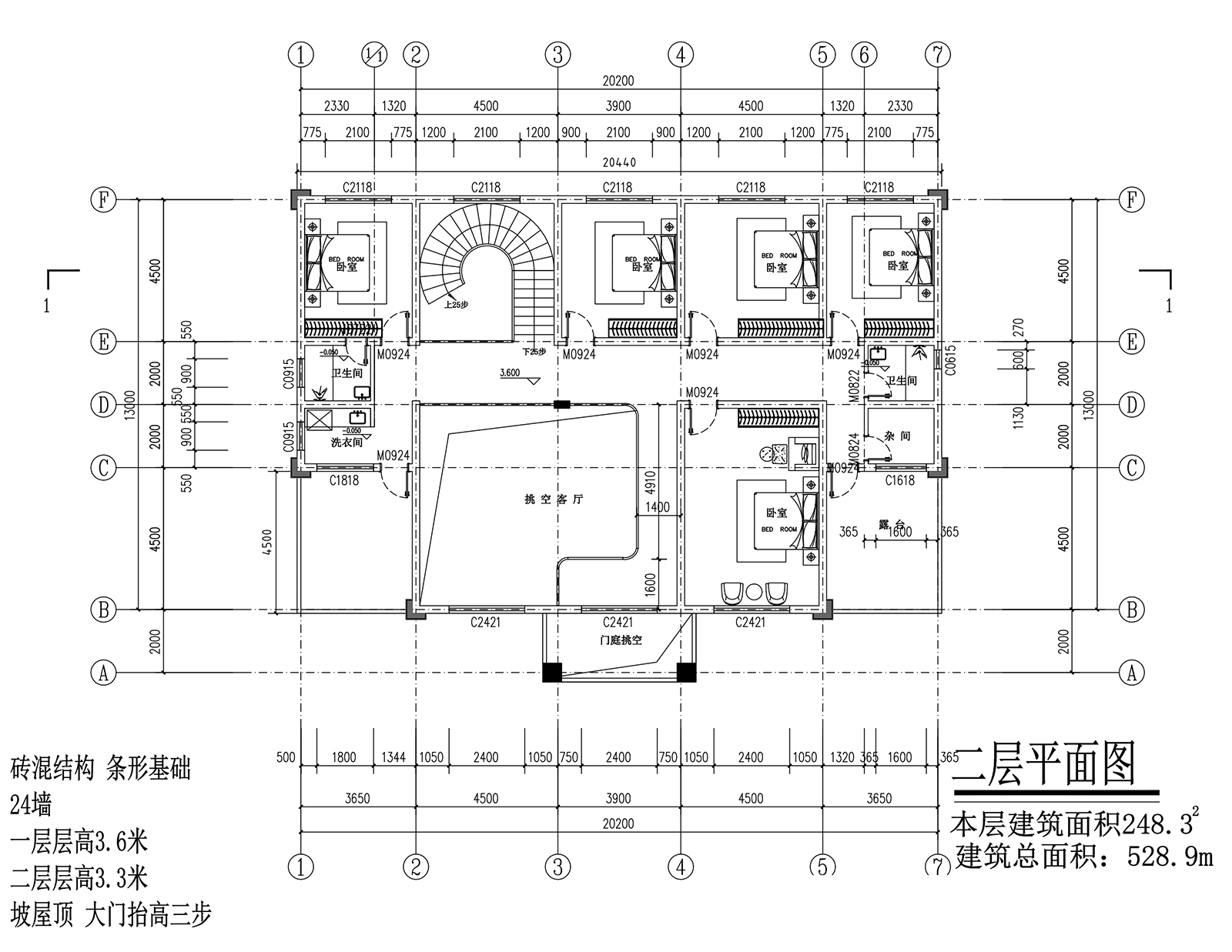 【F036款】成品图纸新中式风格二层乡村别墅农村自建房设计图纸（全套图纸）打印版.....