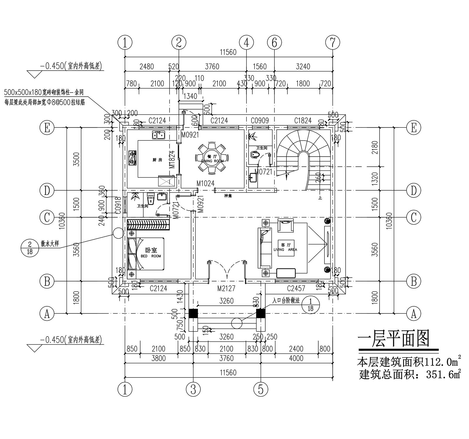 【F038款】成品图纸欧式风格三层挑高客厅乡村别墅农村自建房设计图纸（全套图纸）打印版.....