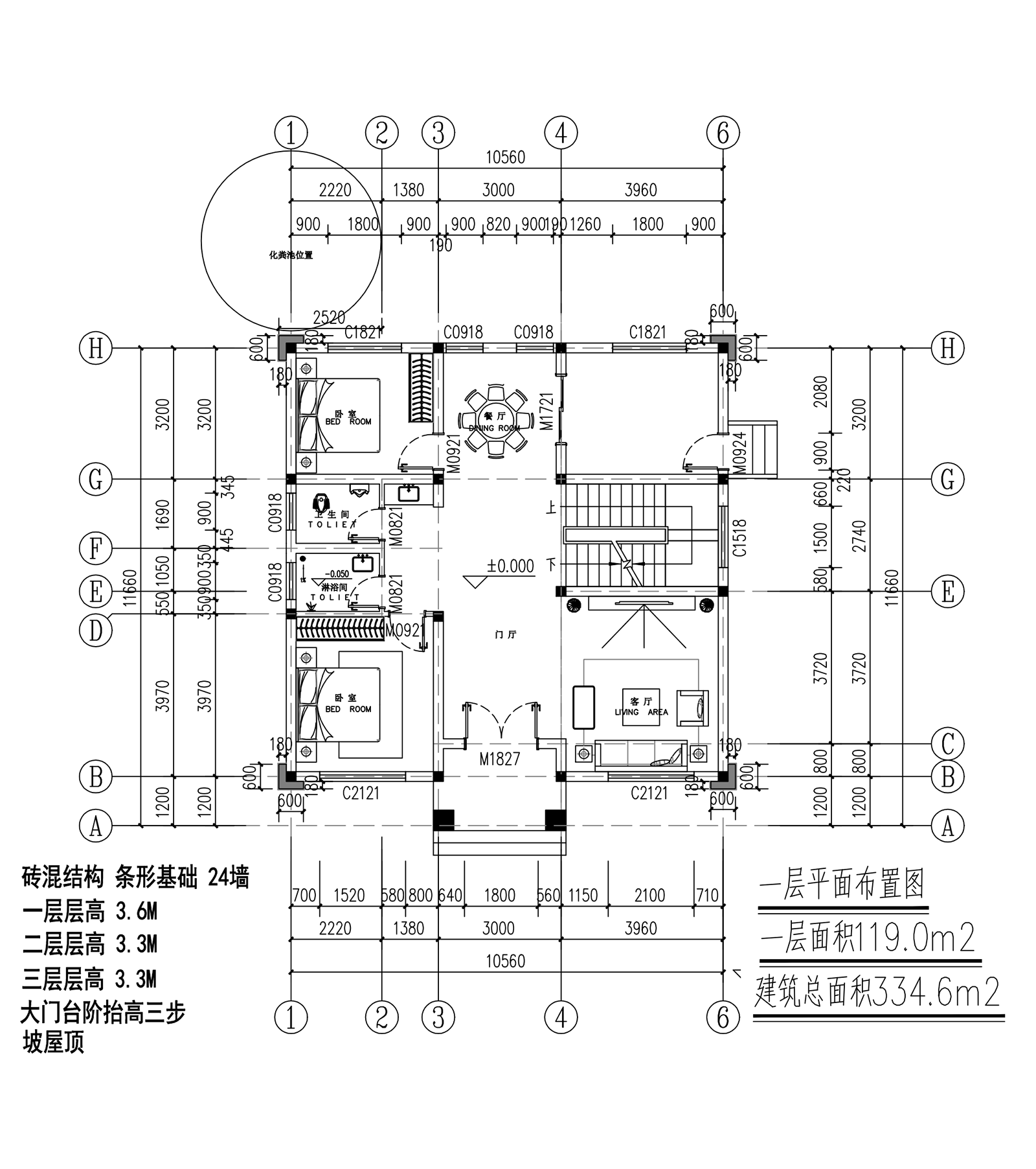 【F041款】成品图纸欧式三层挑高客厅乡村别墅农村自建房设计图纸（全套图纸）打印版.....