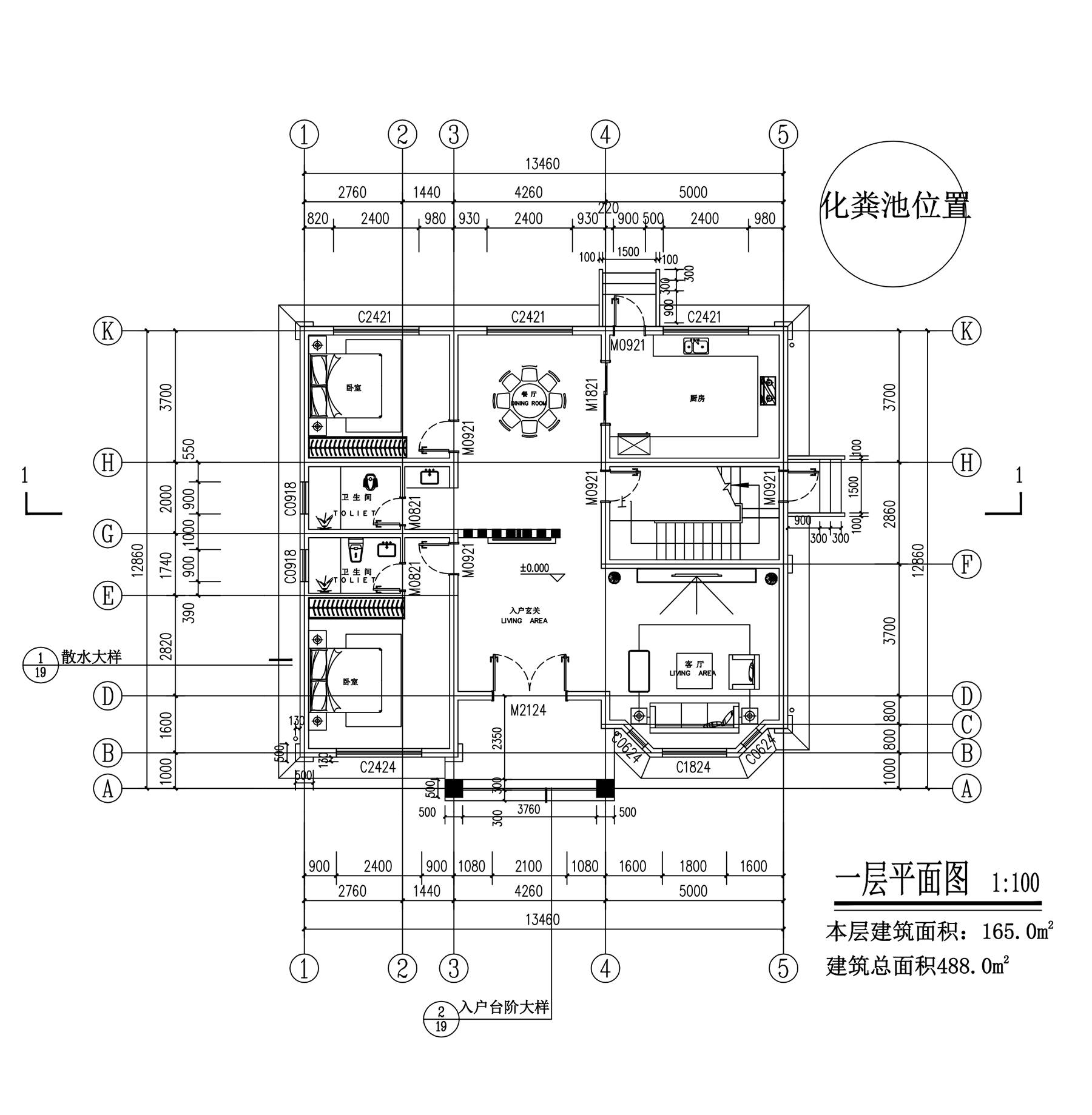 【F044款】成品图纸欧式三层乡村别墅农村自建房设计图纸（全套图纸）打印版.....