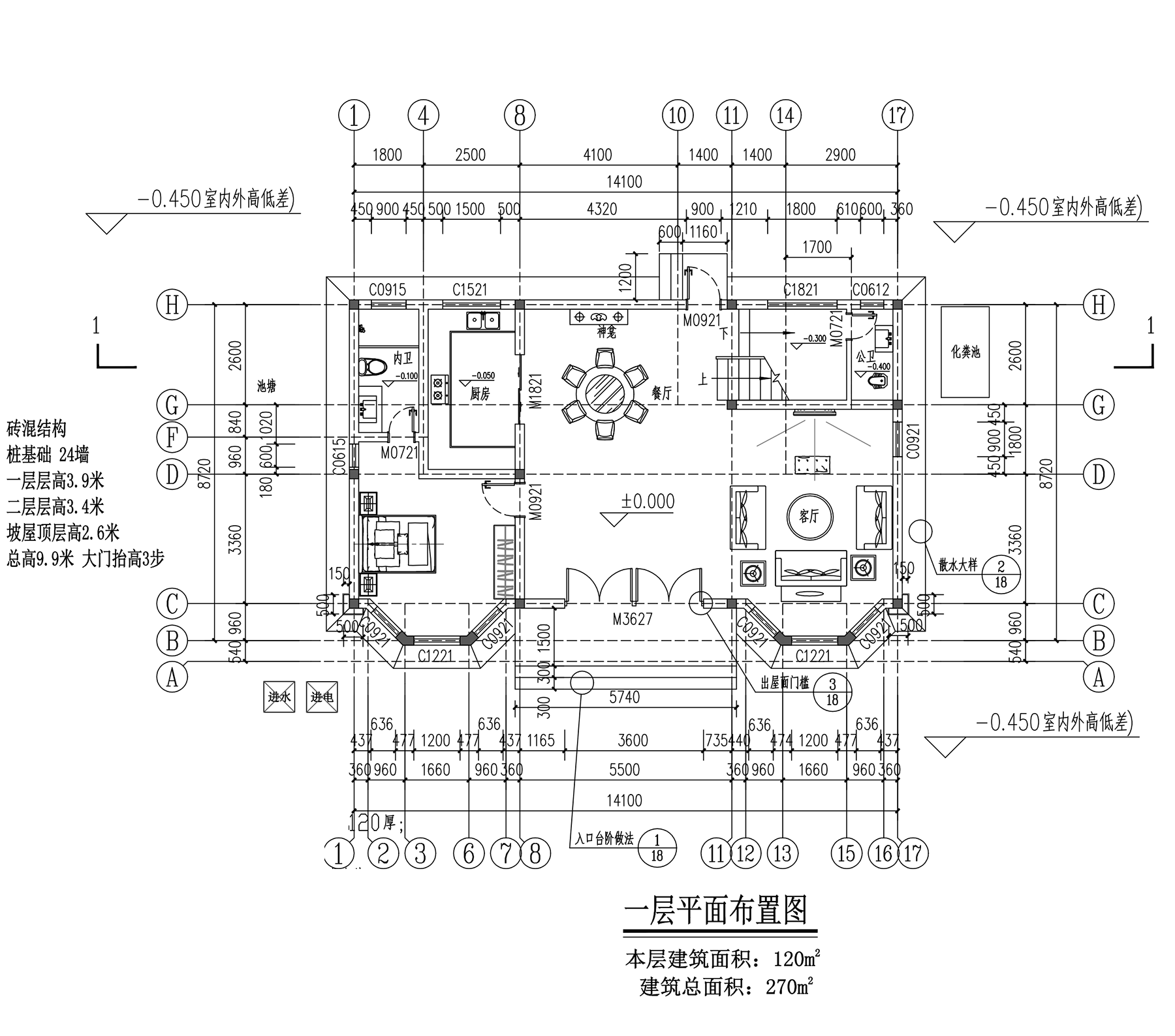 【F049款】成品图纸欧式二层乡村别墅农村自建房设计图纸（全套图纸）打印版.....