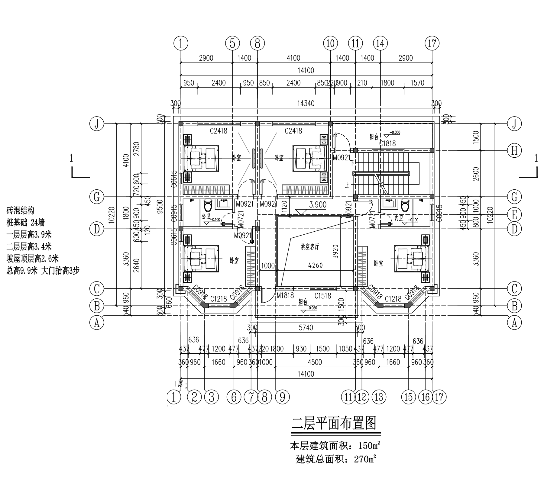 【F049款】成品图纸欧式二层乡村别墅农村自建房设计图纸（全套图纸）打印版.....